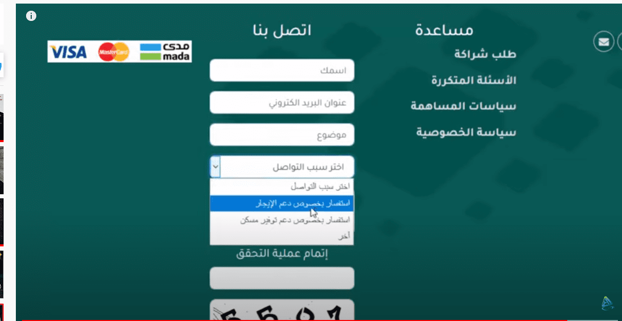 منصة جود للإسكان
