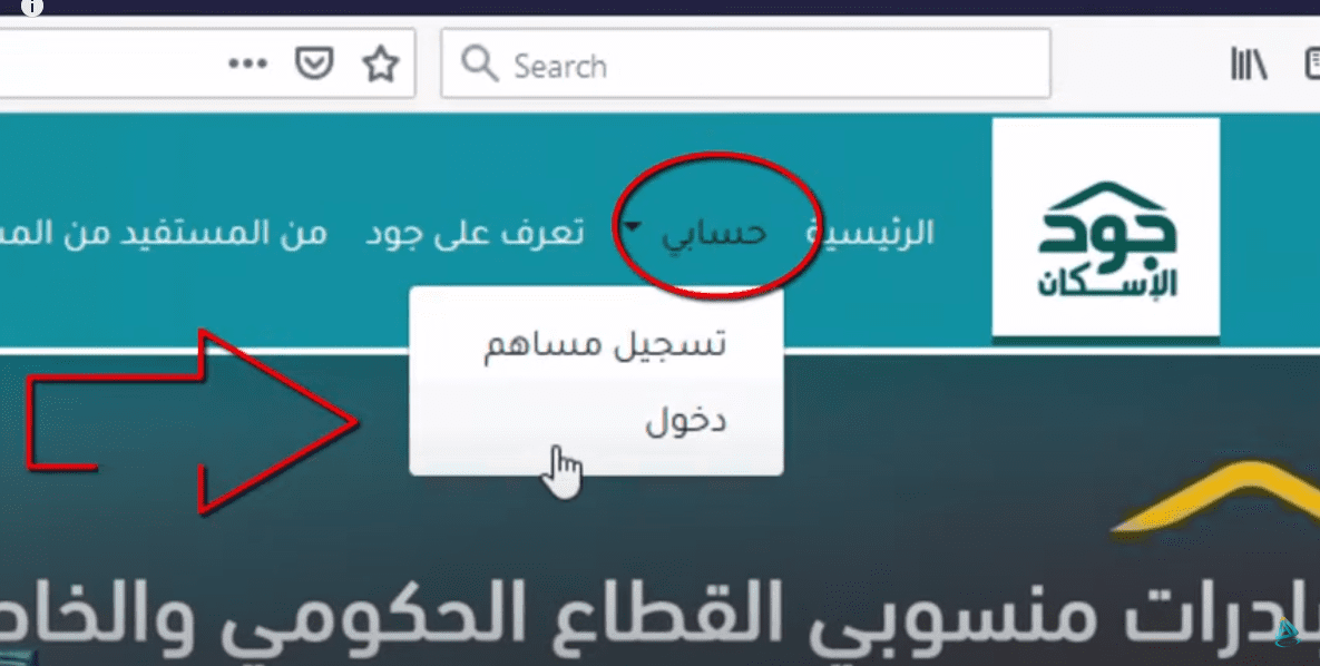 منصة جود للإسكان