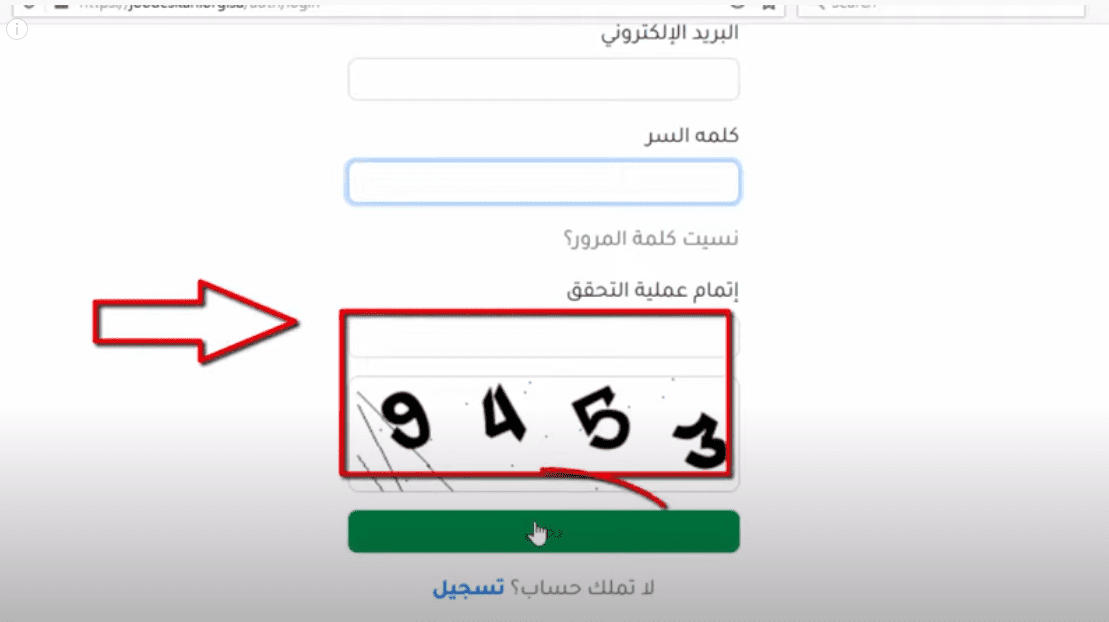 منصة جود للإسكان