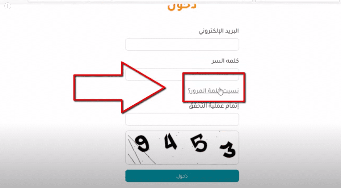 منصة جود للإسكان