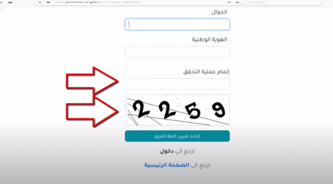 منصة جود للإسكان