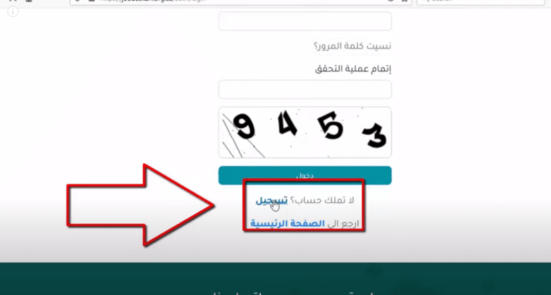 منصة جود للإسكان
