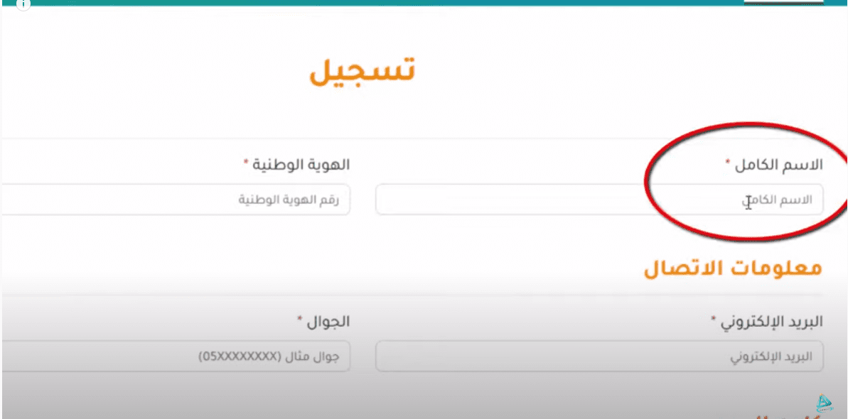 منصة جود للإسكان