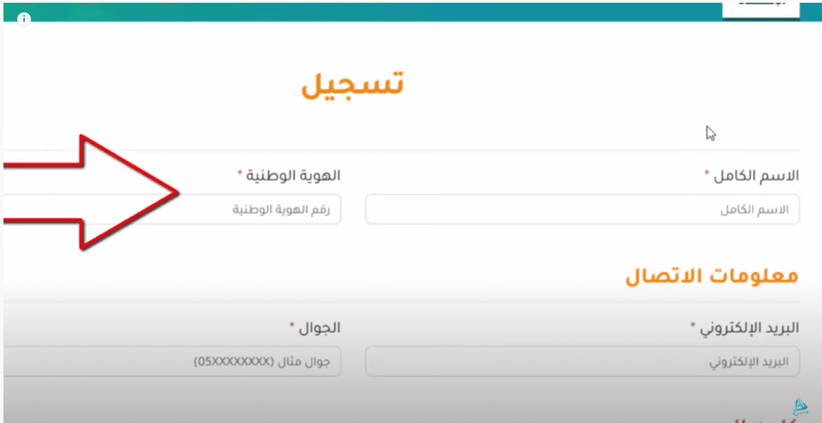منصة جود للإسكان