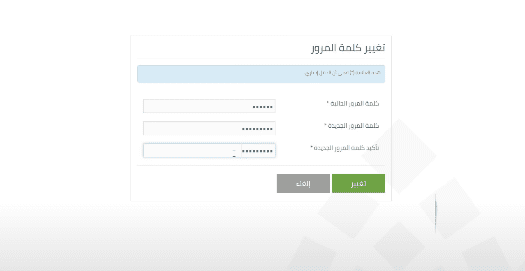 طريقة التسجيل في برنامج حساب مواطن المخصص للدعم النقدي للمواطن خطوة بخطوة بالصور