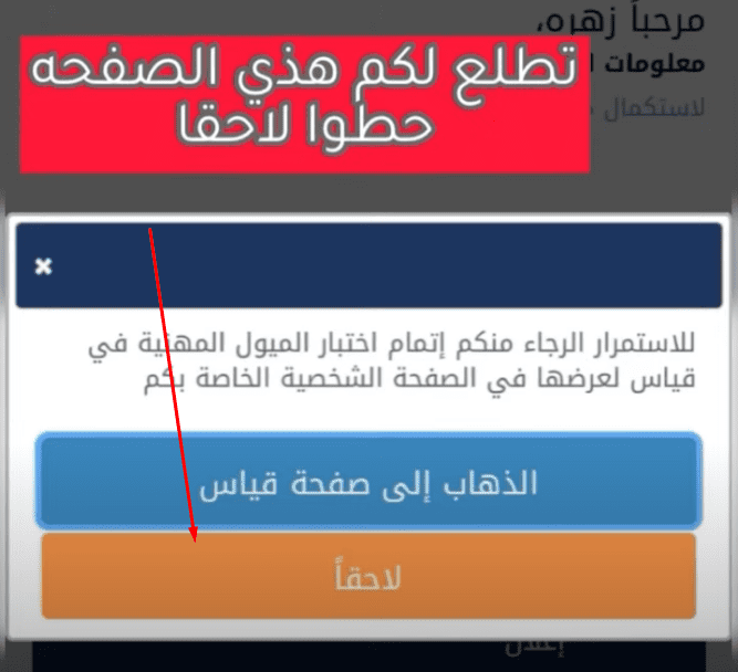 طريقة تنشيط حساب طاقات 1444هـ