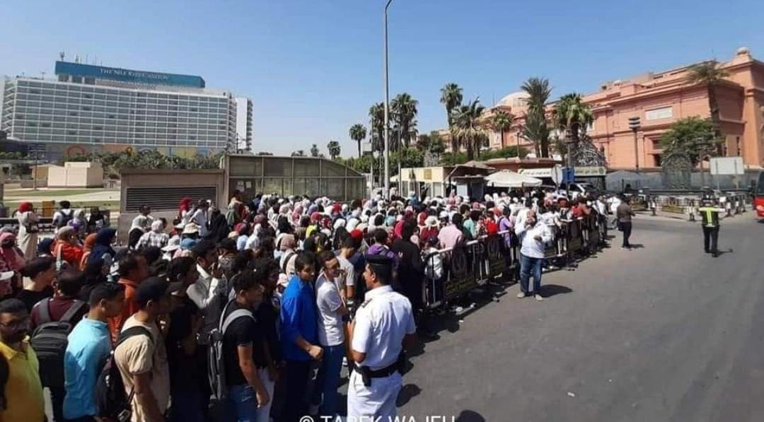 المتحف المصري