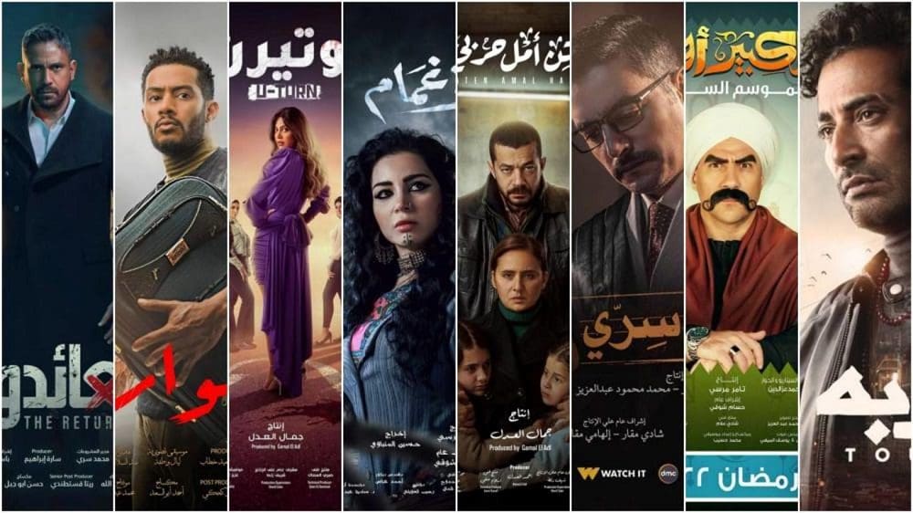 مهرجان القاهرة للدراما