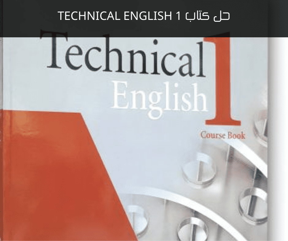 technical english 1 answer