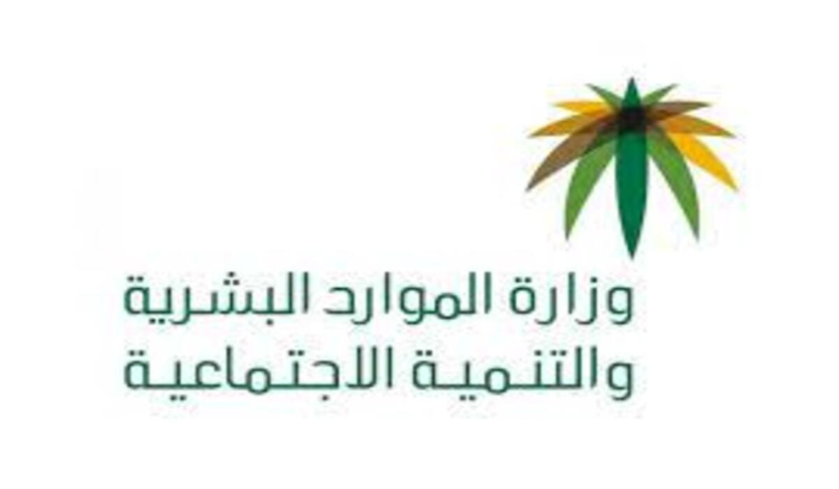 كم يصرف الضمان الاجتماعي للفرد 1444؟