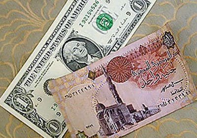 سعر الدولار