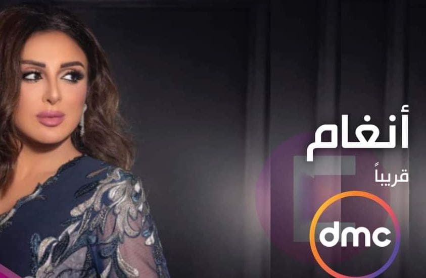 الفنانة أنغام