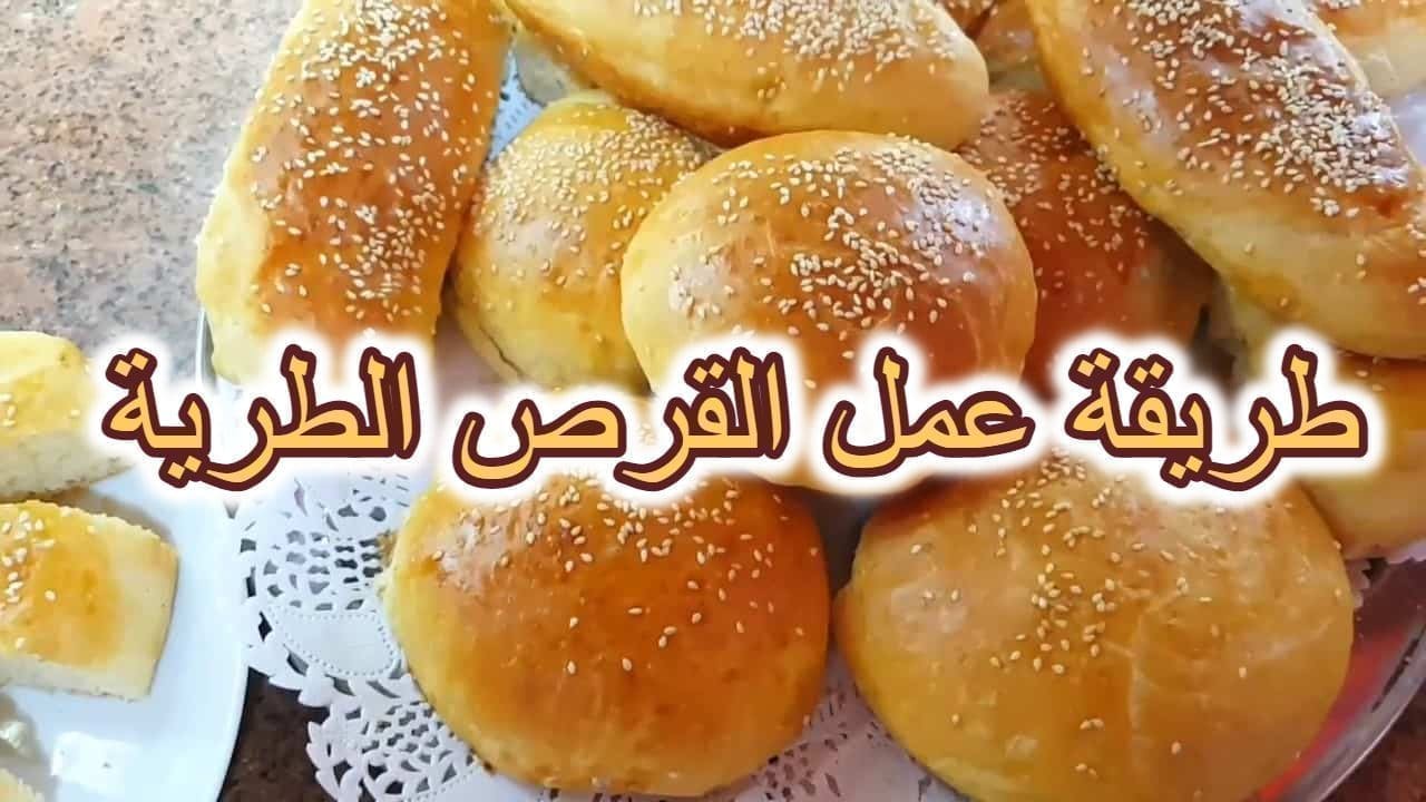 طريقة القرص الطرية