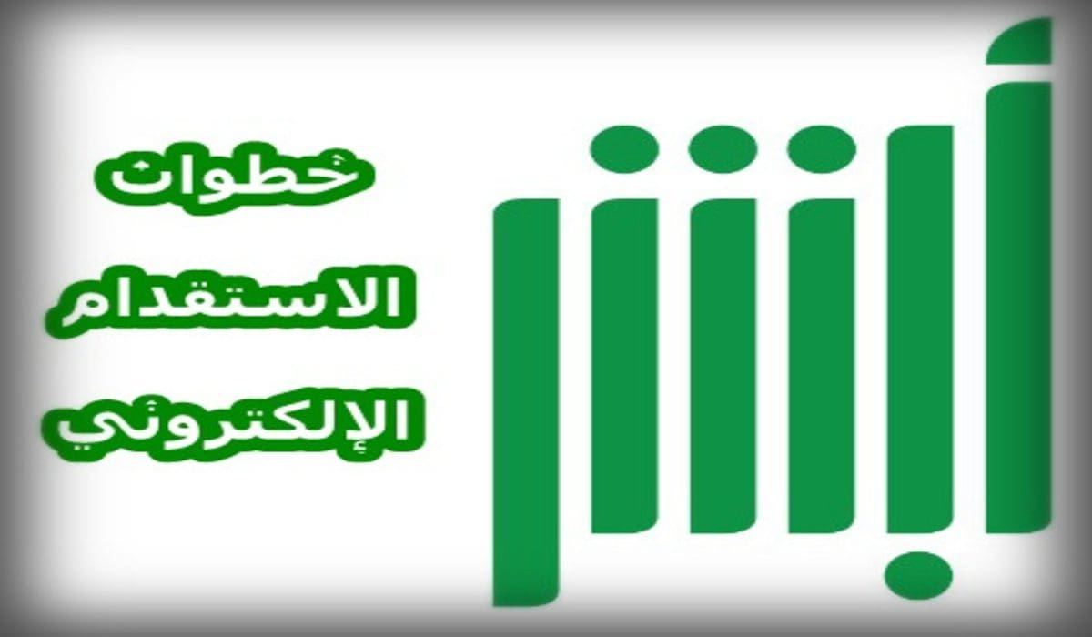 طريقة استقدام عائلة المقيم