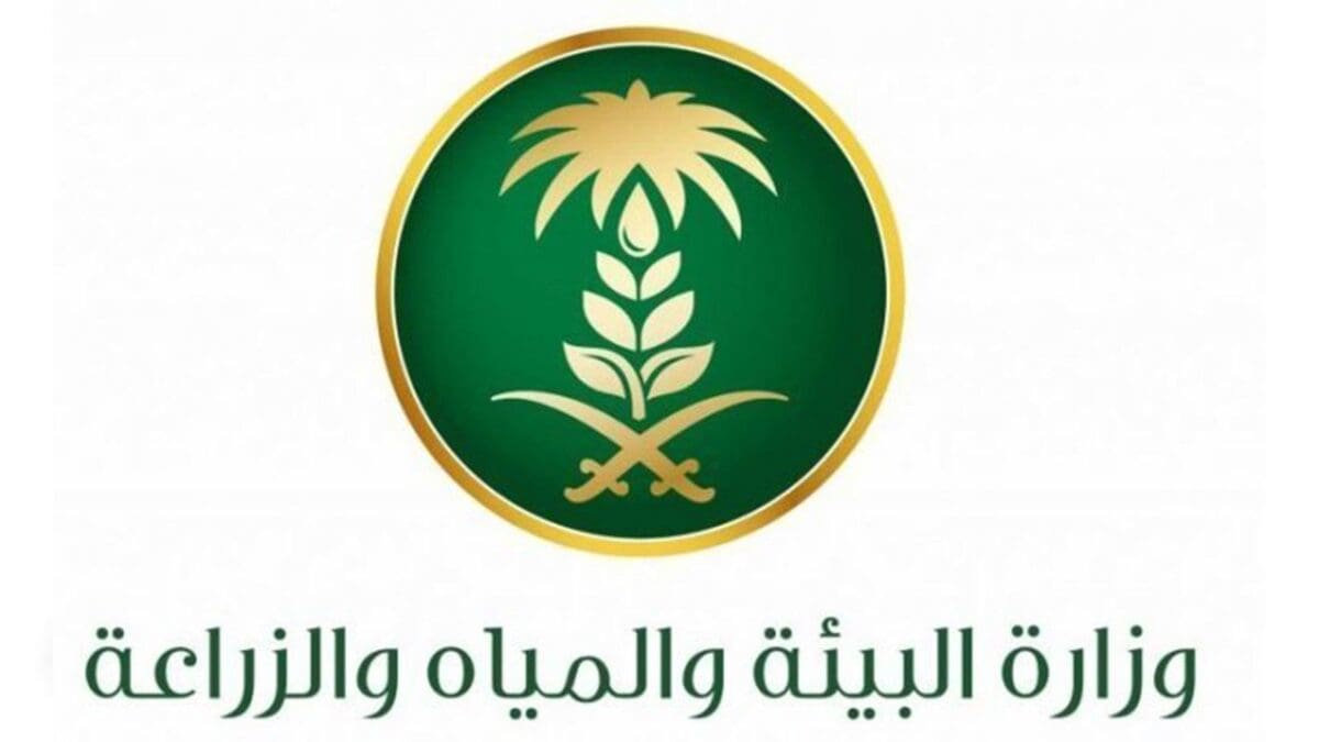 كيفية تحديث بيانات دعم صغار مربي الماشية