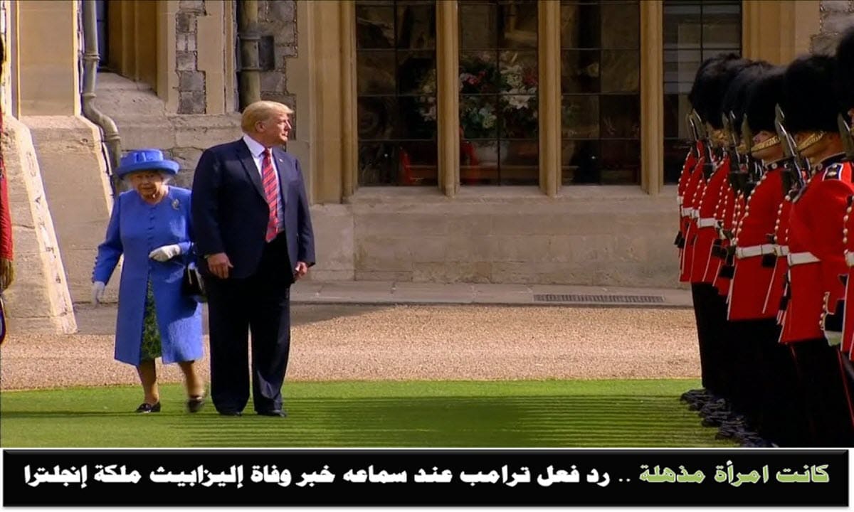ترامب معلقًا على وفاة إلزابيث
