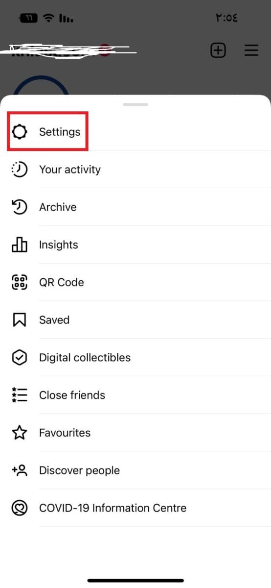اعدادات حساب انستقرام