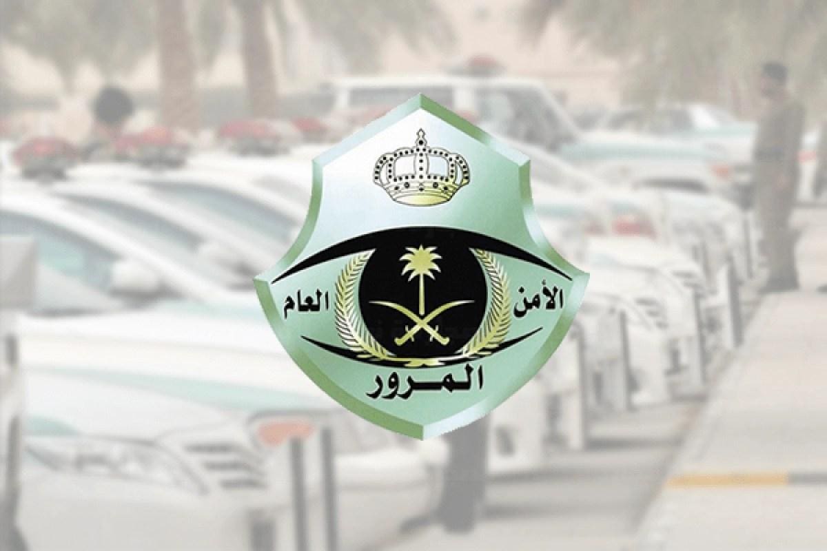 أسعار المخالفات المرورية 1444