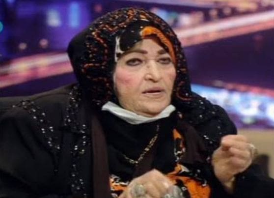 شريفه ماهر