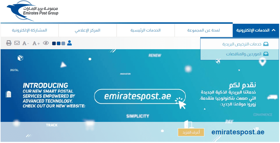 أفضل شركات الشحن والتوصيل في الإمارات داخليًا وخارجيًا
