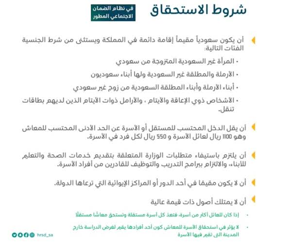 شروط الضمان المطور للمطلقه