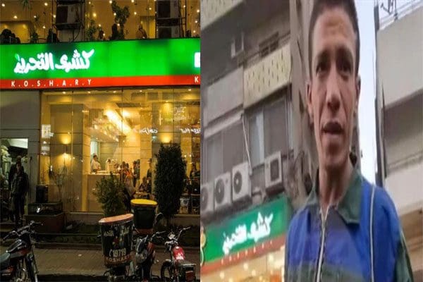 عامل النظافة