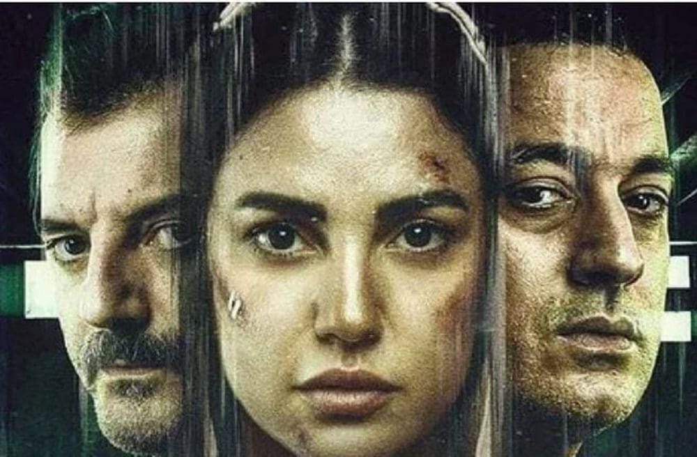 مسلسل المتهمة