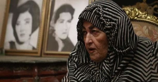 شريفه ماهر