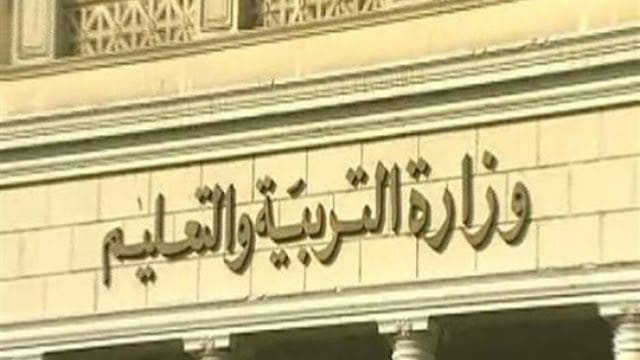 مصروفات المدارس 2022