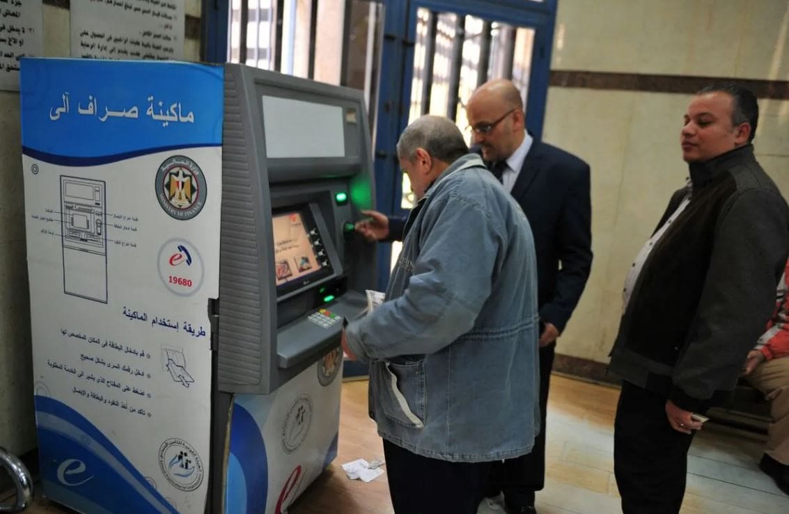 موعد صرف معاشات نوفمبر 2022