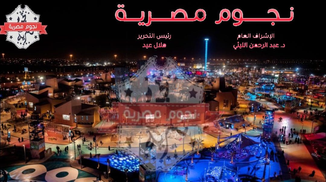 موسم الدرعية 2022