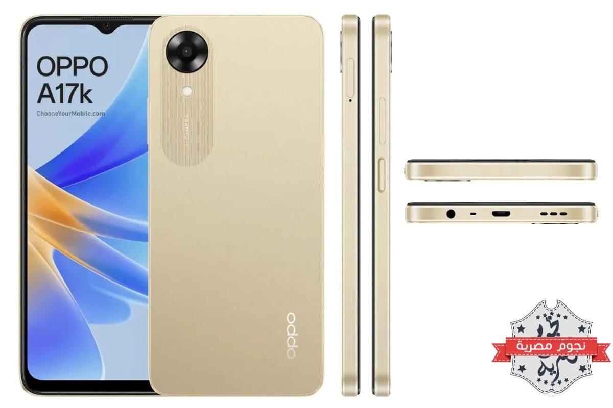 oppo a17k