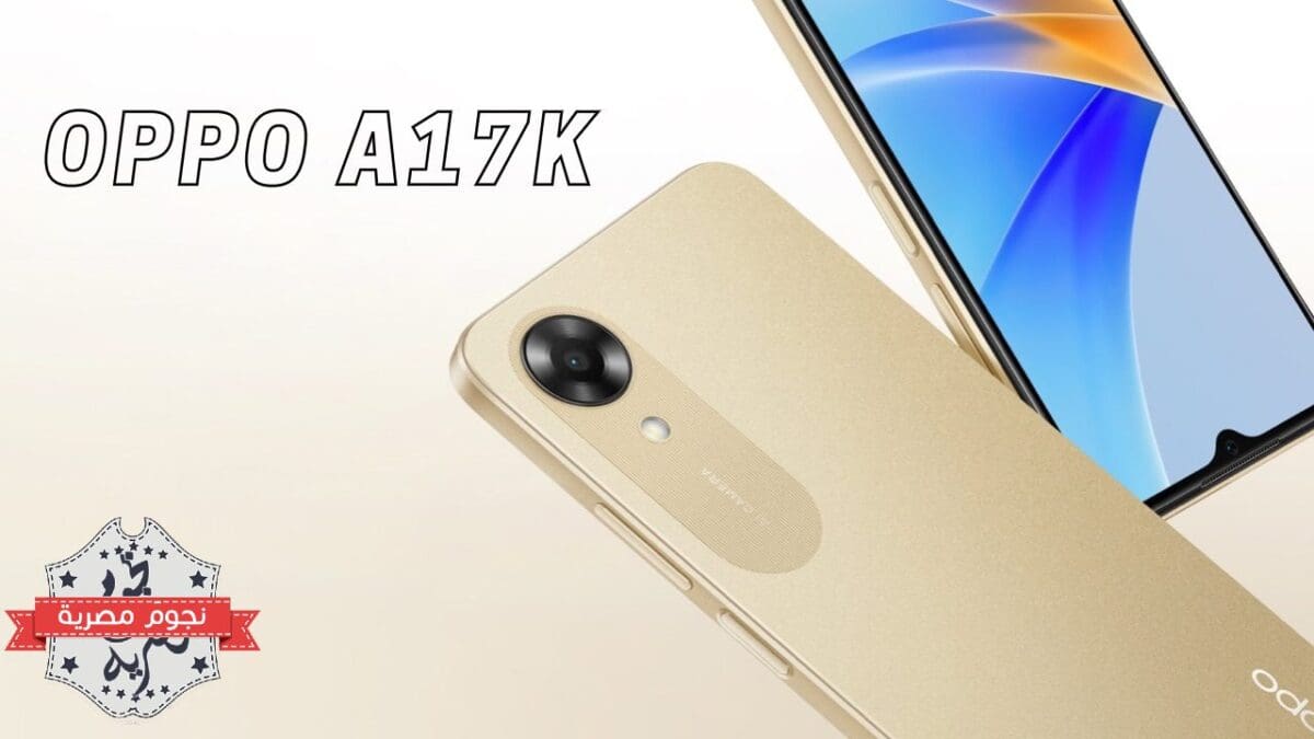 oppo a17k