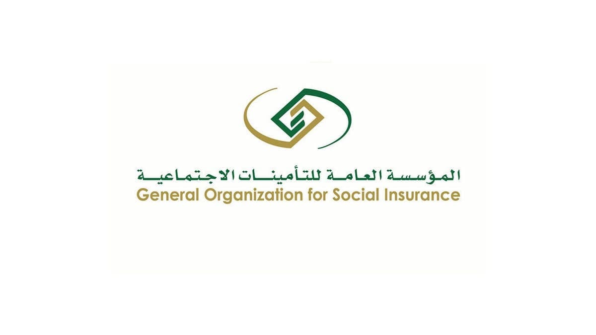 حساب الراتب بعد خصم التأمينات