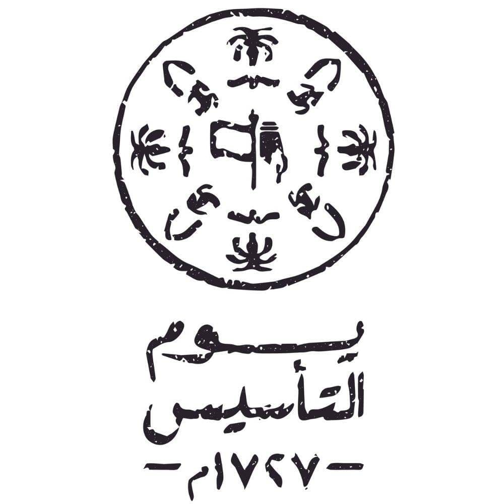 يوم التأسيس 1444
