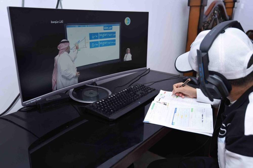 التحويل إلى نظام الدراسة عن بعد في السعودية
