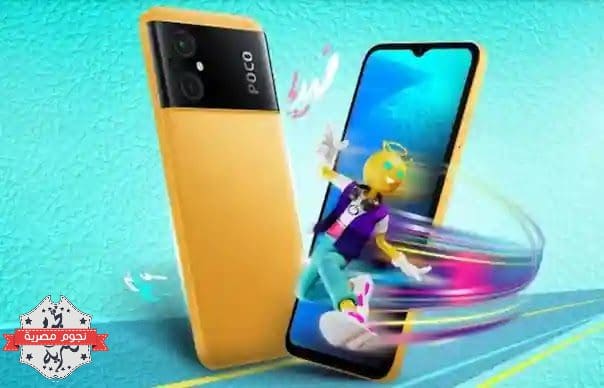 poco m5