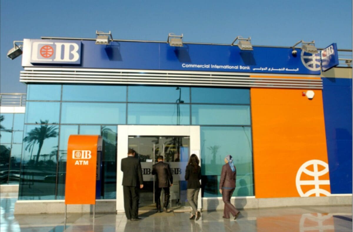 رقم خدمة عملاء بنك CiB