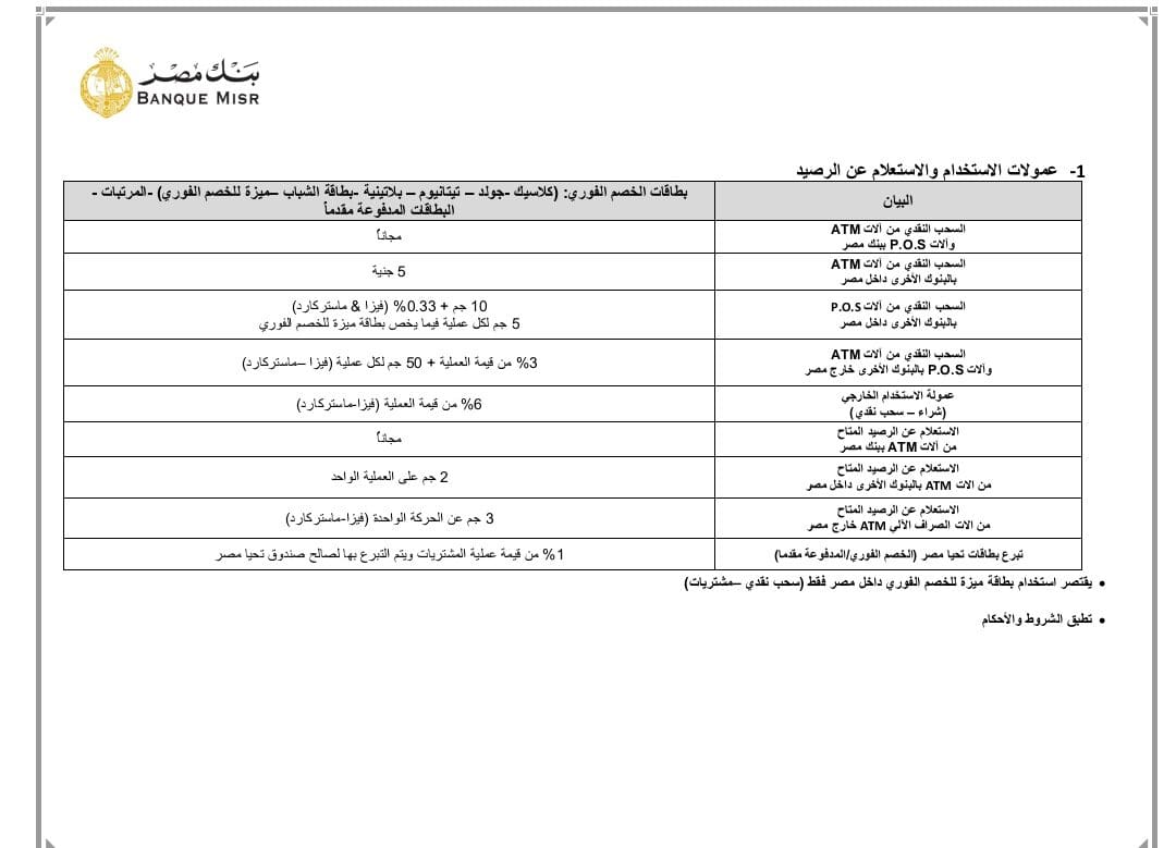 صورة 6