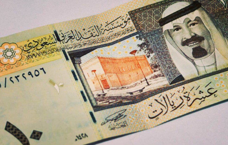 سعر الريال السعودي اليوم في مصر 