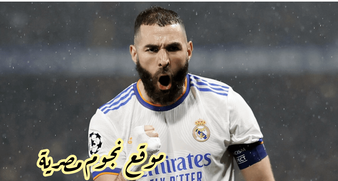 مباريات الدوري الإسباني اليوم 