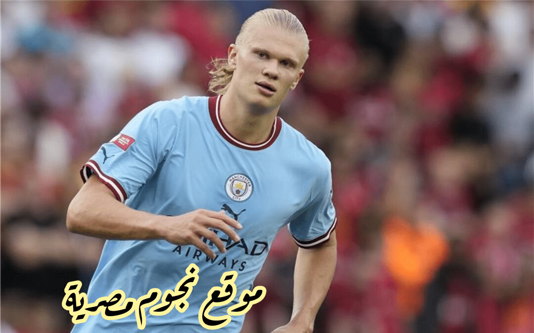 مباريات الدوري الانجليزي الممتاز 