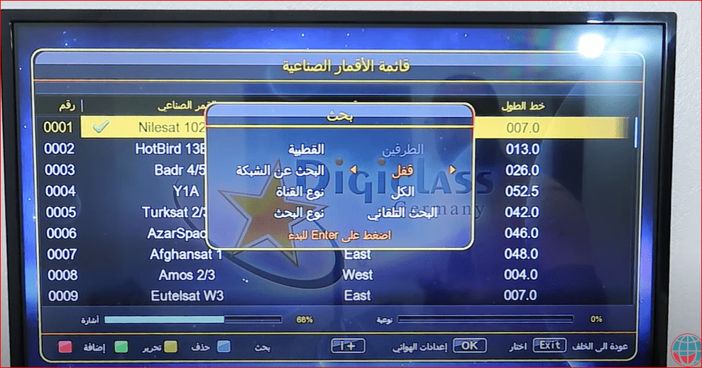 تردد قناة عزام الرياضية