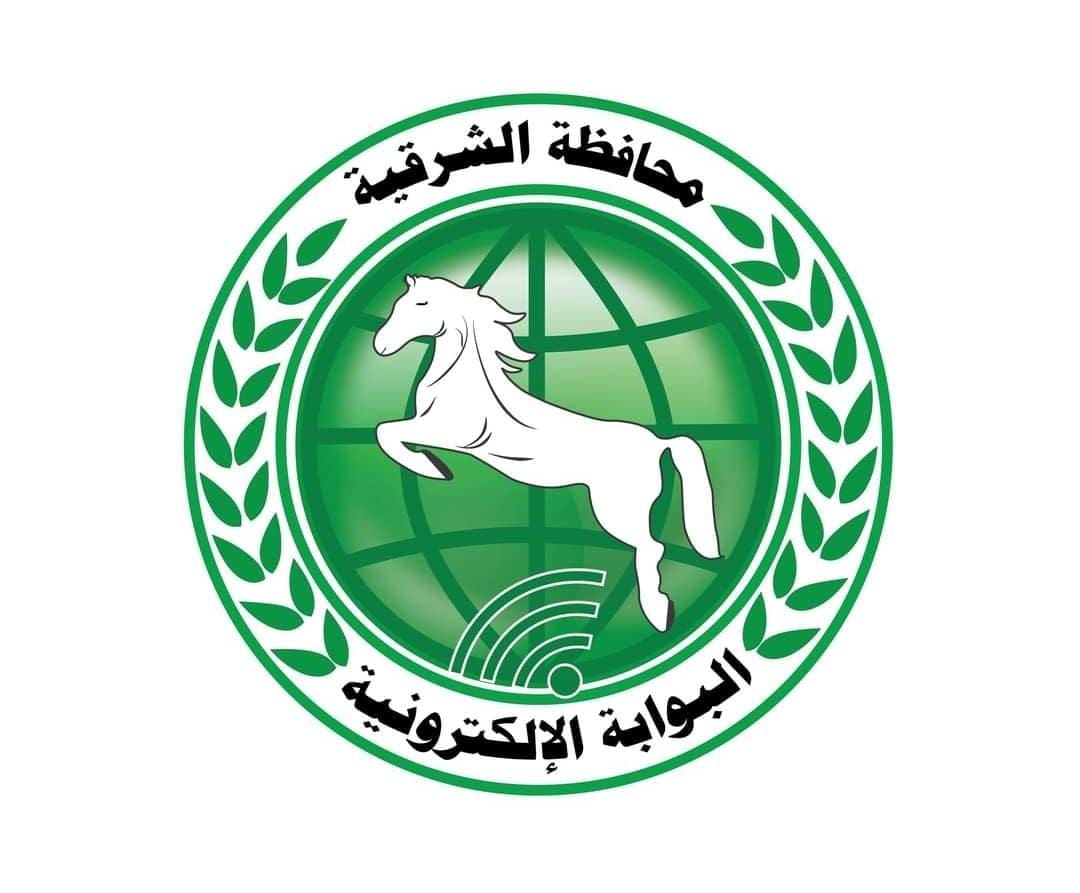 محافظة الشرقية