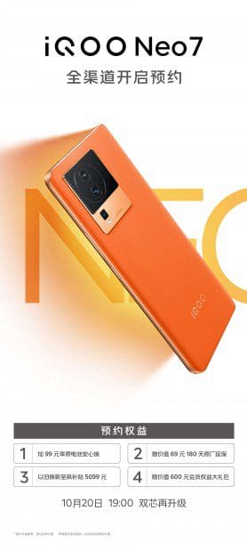 vivo-iqoo-neo7.ipg