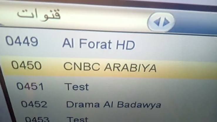 تردد قناة CNBC  على نايل سات