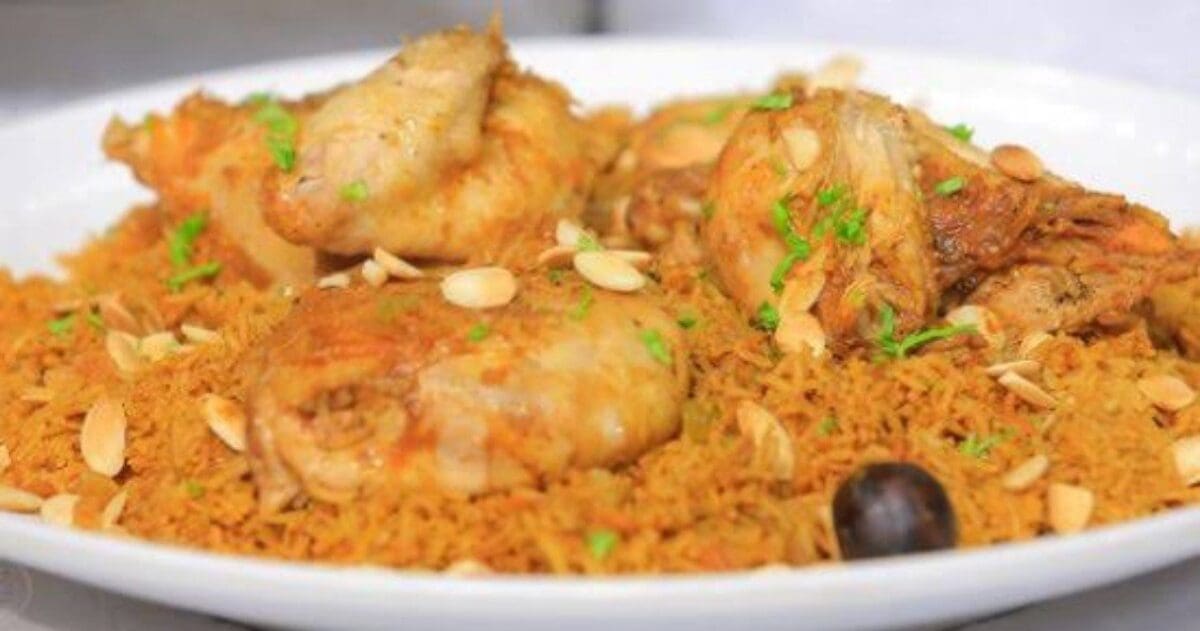 كبسة الدجاج