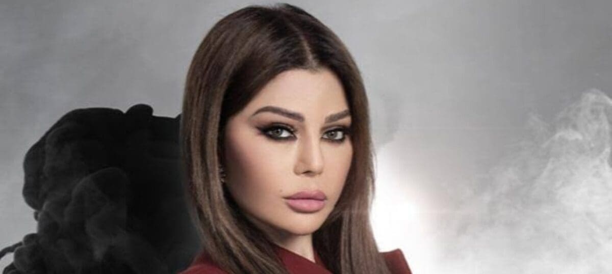 هيفاء وهبي