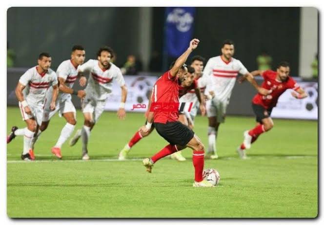 الأهلي والزمالك في نهائي بطولة كأس السوبر المصري