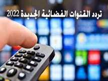 تردد سي بي سي 2023 الجديد cbc